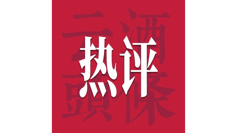三省试点生产/开票/核价&ldquo;一码打通&rdquo;，全链数字化如何影响白酒未来？