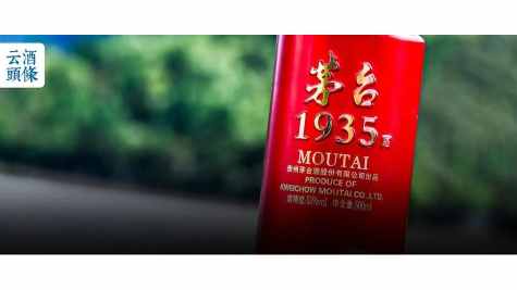 批价上涨、动销稳中有升，酒商怎么看茅台1935&ldquo;良性循环&rdquo;？