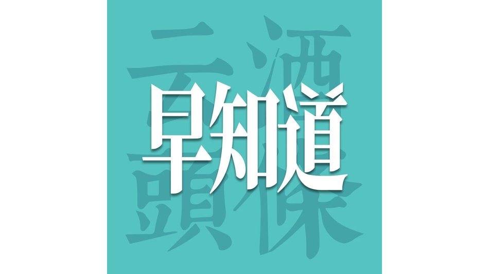 云酒早知道：茅台自营店价格新变化，“有升有降”成亮点；AIIC2026开幕19天