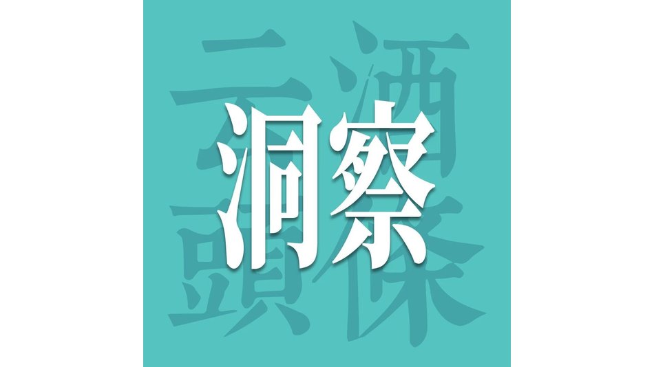 是怎样一款“酒瓷融合”新品，承载李渡20年“申遗记忆”？