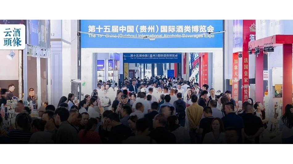 贵州白酒密集发布新品，"新"在何处？