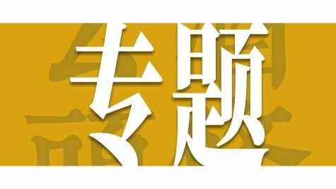 一场关于酒业"她力量"的年度叙事即将启幕｜芳樽荟