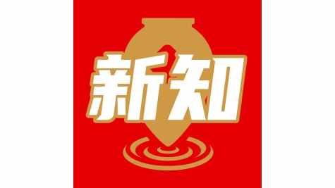 五粮液53.8亿项目进展；汾酒布局年轻化；喜力推出AI&ldquo;个性化生啤&rdquo;酒头｜科创新知