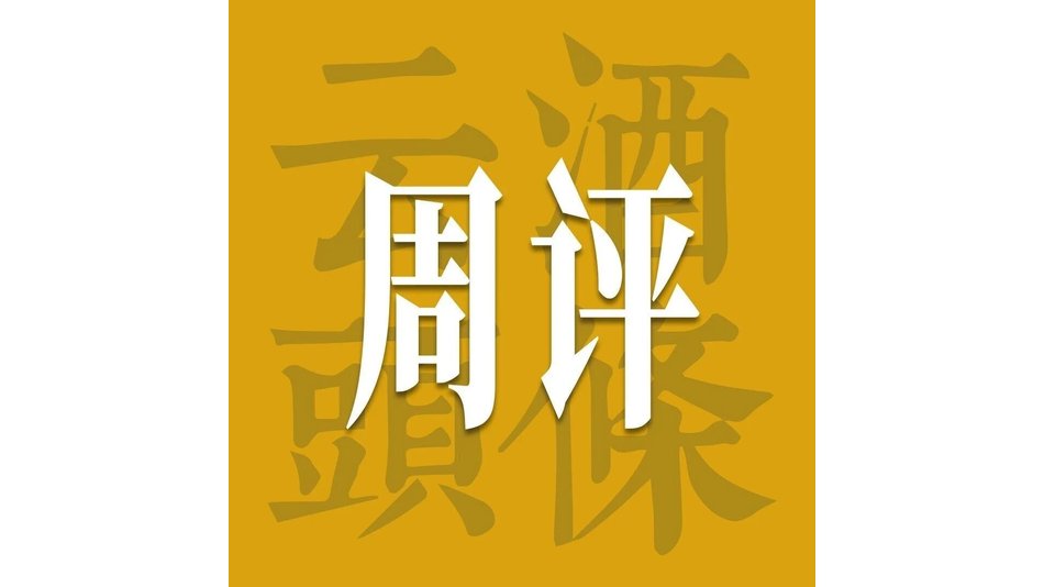 章贡酒破产重整，小红书用户们为什么都在担忧自家的腊肠？