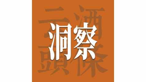 多线发力，洋河在双节旺季跑出C端新动能