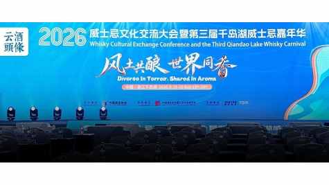 从千岛湖样本，看中国威士忌的产区表达