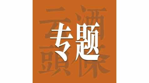 坐标成都太古里，这也太太太大了！｜AIIC2026