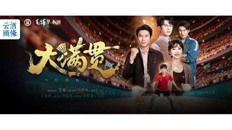AI盛行的年代，毛铺拍了一部有"活人感"的真人短剧