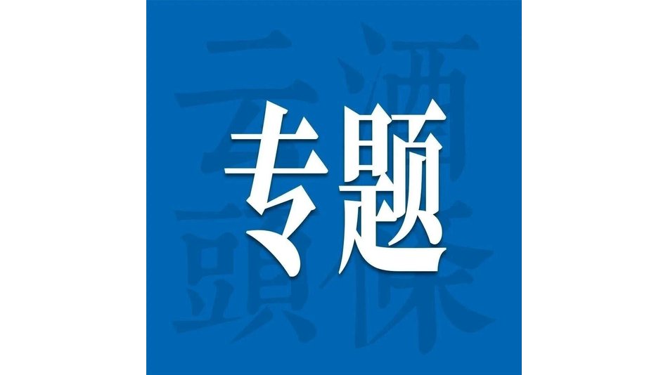 新酒饮能否开启一扇窗，CBICC带来更多可能性｜AIIC2026