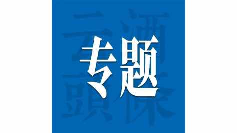 新酒饮能否开启一扇窗，CBICC带来更多可能性｜AIIC2026