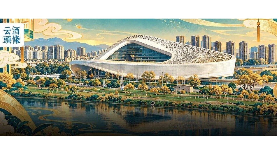 邛崃的思与行｜AIIC2026