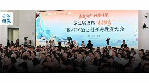 AI/露酒/新酒饮/PB/散酒&hellip;&hellip;AIIC2026的风口观察
