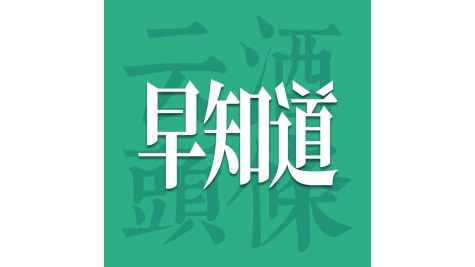 云酒早知道：习酒联动1000+餐饮门店；五粮液舒醺青梅上新；库迪咖啡跨界鲜啤
