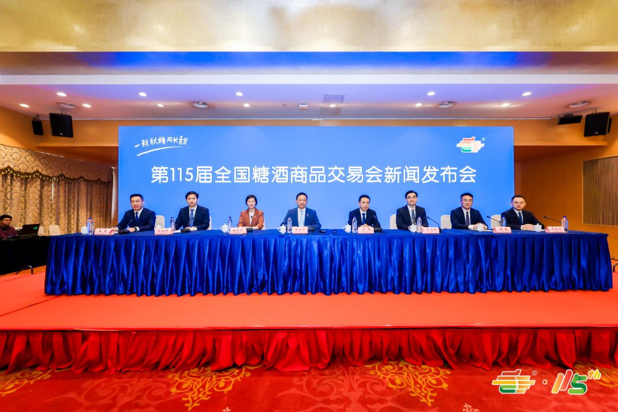 &ldquo;首次&rdquo;成为高频词，南京&ldquo;秋糖&rdquo;五大看点来了