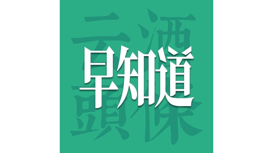 云酒早知道：怡园酒业拟更名壹玖即时即饮；泸州音乐节带动售酒8500万