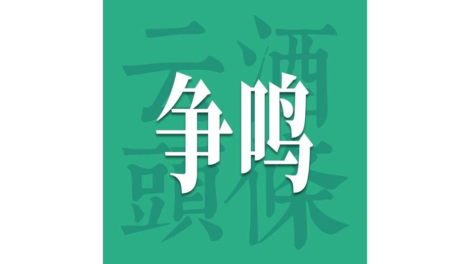 酒可以无人配送，但酒业真的可以&ldquo;无人营销&rdquo;吗？｜争鸣