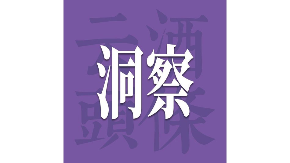 以&ldquo;经典&rdquo;之名，解码今世缘穿越周期的三重逻辑