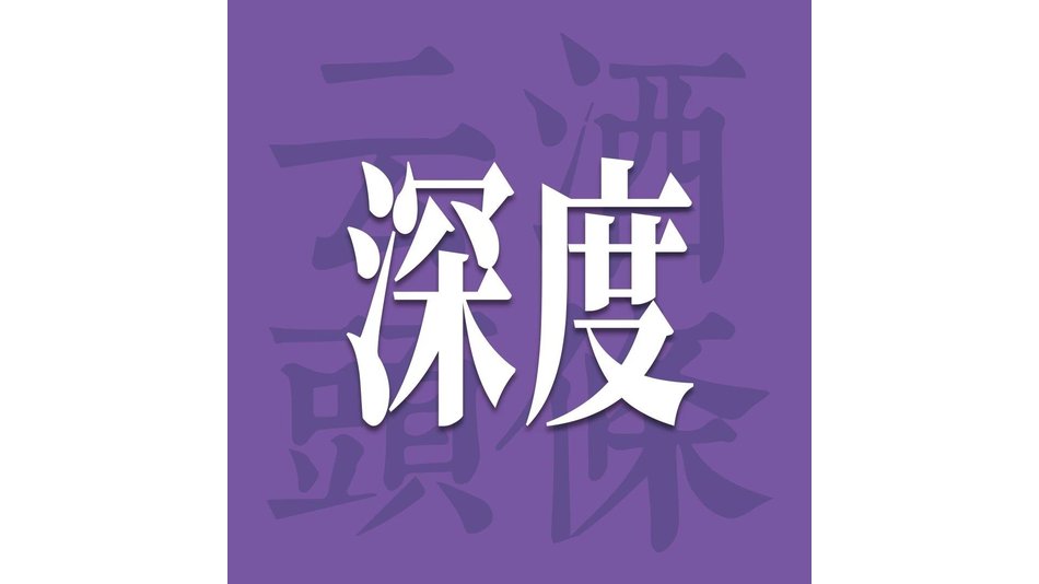 又是一年祭河时，看赤水产区的&ldquo;降维&rdquo;与&ldquo;升维&rdquo;