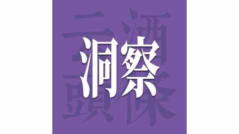 一瓶华茅的自营转身，折射茅台酱香酒改革新逻辑