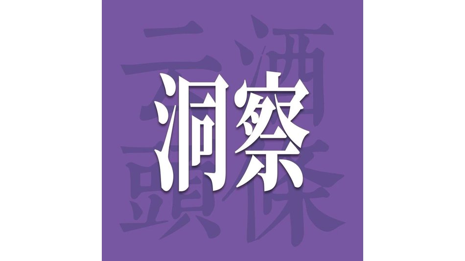 从流量到留量：古越龙山“青花醉”焕新，照见黄酒价值回归之路