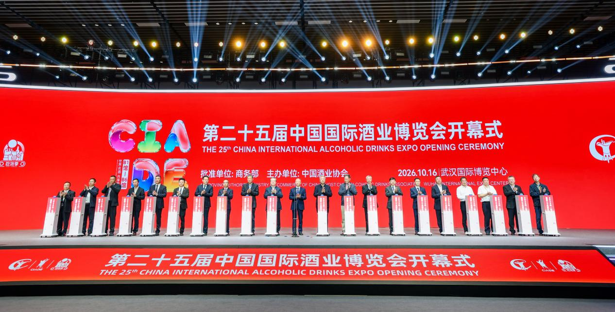 满城江月酌秋色，五粮液“承古法 酿新声”相约武汉酒博会