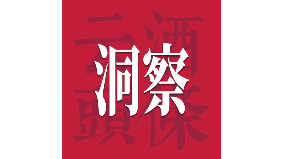 茅台重阳祭酒里的山河信仰与精神原乡