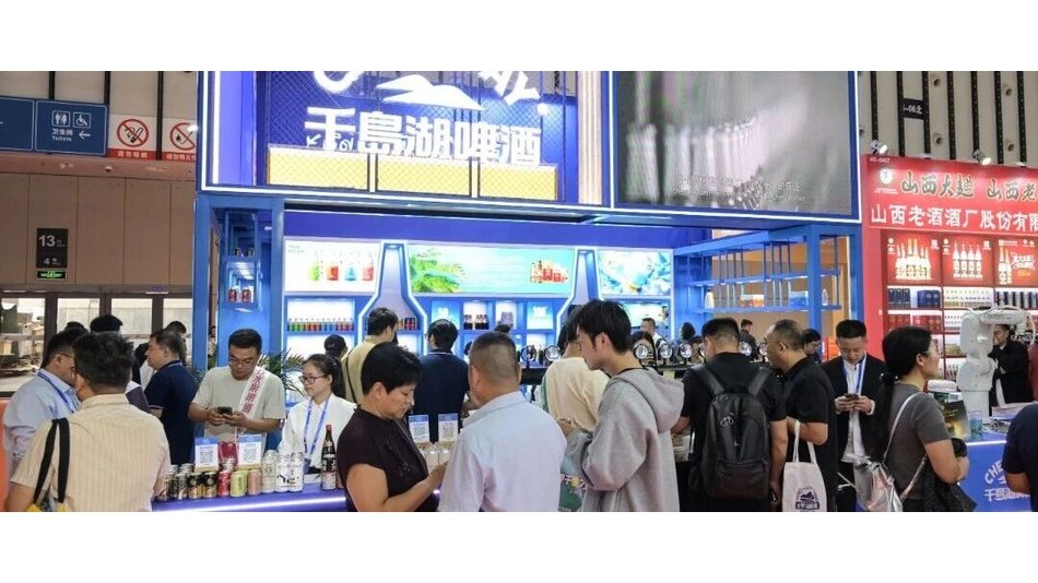 千岛湖啤酒闪耀第115届全国糖酒会，首日展位人气爆棚