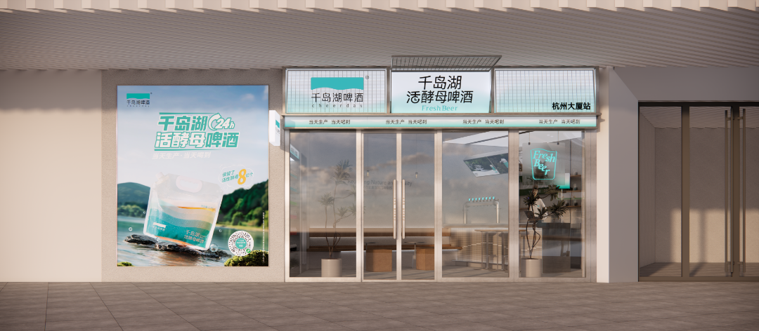 形象店1.png