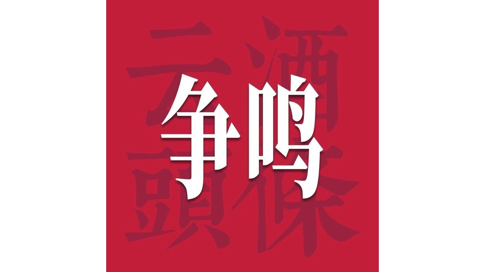 在传承中创新：赖高淮与赖族酒坊的实践及艺术哲学反思｜争鸣
