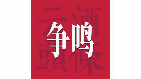 在传承中创新：赖高淮与赖族酒坊的实践及艺术哲学反思｜争鸣