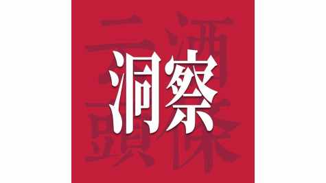 一次启封3333瓶浓香老酒，这项世界纪录见证老酒价值回归