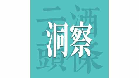 三羊开泰，泸州老窖生肖礼酒的第十一年