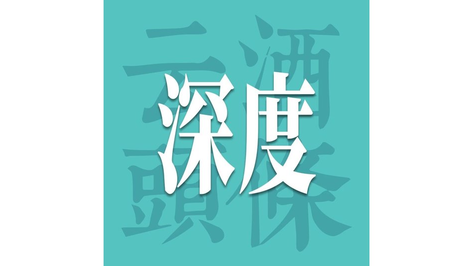 百润预调酒业务加速反弹，传递新酒饮哪些信号？