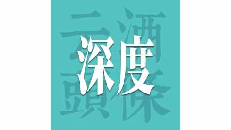 百润预调酒业务加速反弹，传递新酒饮哪些信号？