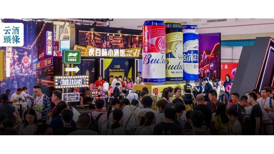 让欢聚更长久，百威中国的责任答卷