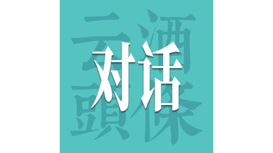 纯发酵果酒嗨柚，能否跑出本土新样本？