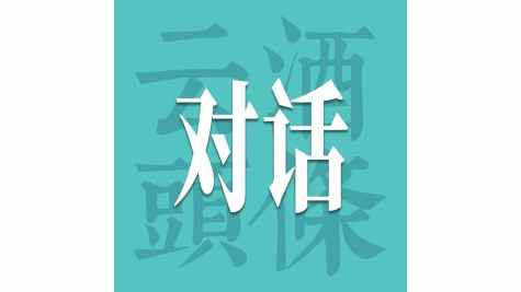 纯发酵果酒嗨柚，能否跑出本土新样本？
