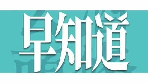云酒早知道：42只酒股三季报；五粮液回购新进展；郎牌郎推2026特别版